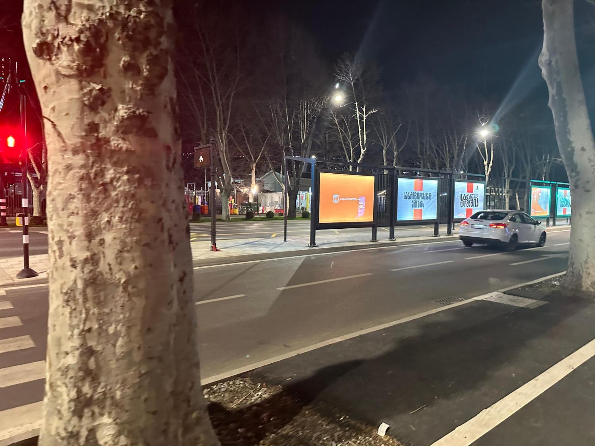 Tsereteli 87z Tbilisi
